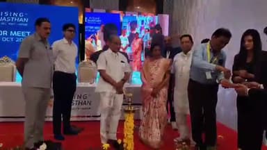 बूंदी: राइजिंग राजस्थान के तहत बूंदी में इन्वेस्टमेंट समिट का आयोजन, कई कंपनियों ने 4000 करोड़ के एमओयू पर किए साइन