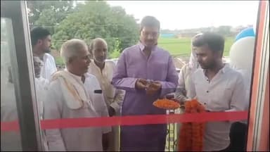 बिहिया: करनामेपुर बाजार पर शाहपुर विधायक ने मिशन लाइब्रेरी का उद्घाटन किया