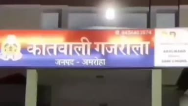 धनौरा: गजरौला क्षेत्र के एक गांव में दहेज की मांग पूरी न होने पर विवाहिता को पीट कर घर से निकाला, दिया तीन तलाक व किया दुष्कर्म