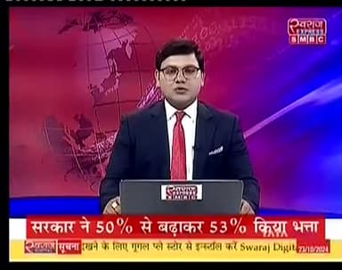 operation#ehsas@trending