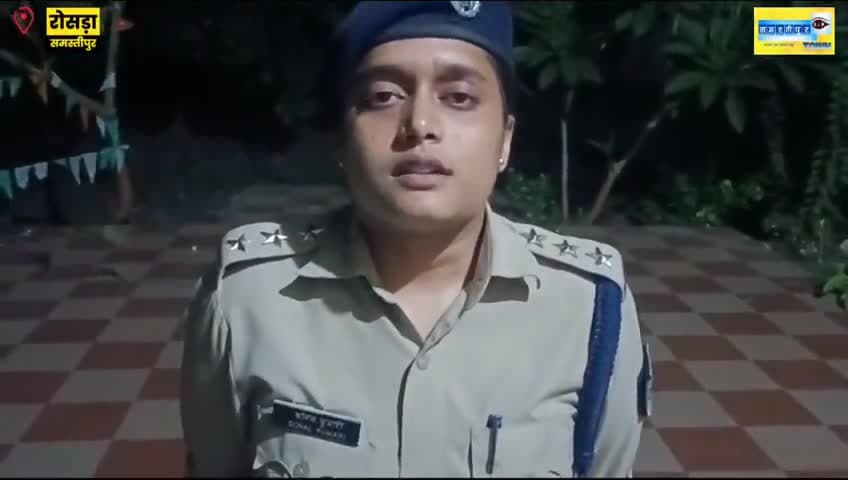 बिथान_में_बदमाशों_ने_शख्स_को_मारी_गोली,_रोसड़ा_SDP