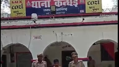 प्रतापगढ़: थाना कंधई पुलिस टीम ने नारायनपुर चौराहा से अभियुक्त को किया गिरफ्तार, भेजा गया जेल