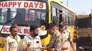 शिवपुरी नगर: यातायात पुलिस ने स्कूल वाहनों के खिलाफ अभियान शुरू किया, ग्वालियर बाईपास पर 15 स्कूल बसों की जाँच की
