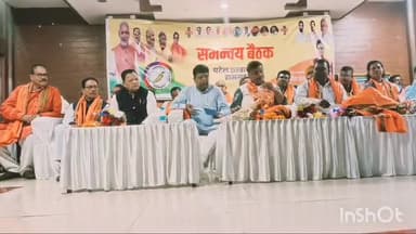 दुलमी: पटेल छात्रावास में रामगढ़ विधानसभा के भाजपा कार्यकर्ताओं की बैठक हुई संपन्न