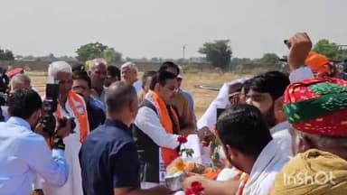 नागौर: राजस्थान के मुख्यमंत्री भजनलाल शर्मा ने खींवसर क्षेत्र के दौरे पर भाजपा प्रत्याशी के नामांकन सभा को किया संबोधित