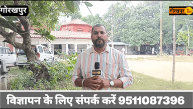 Gorakhpur : साइबर अपराध पर लगेगा लगाम,बैंक ऑफ़ बड़ौदा नें की पहल