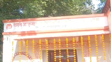 अजमेर: सेशन कोर्ट परिसर अजमेर में डिस्पेंसरी का हुआ उद्घाटन, जिला एवं सेशन न्यायाधीश संगीता शर्मा रहीं मुख्य अतिथि