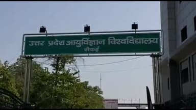 सैफई: सैफई पीजीआई में चोरी करने वाले दो लुटेरों को सैफई पुलिस ने किया गिरफ्तार
