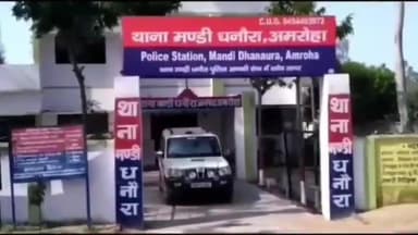 धनौरा: मंडी धनौरा थाने में आतिशबाजी के दुकानदारों ने लाइसेंस बनवाने को लेकर किया हंगामा