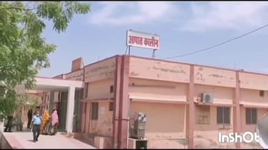 नागौर: सुखवासी गांव के निकट अज्ञात वाहन ने बाइक सवार को मारी टक्कर, हादसे में युवक गंभीर रूप से घायल