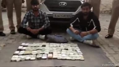 आमेर: चंदवाजी थाना पुलिस ने एक कार से ₹30 लाख 22 हजार 200 की संदिग्ध राशि की जब्त, 2 लोगों को किया गिरफ्तार