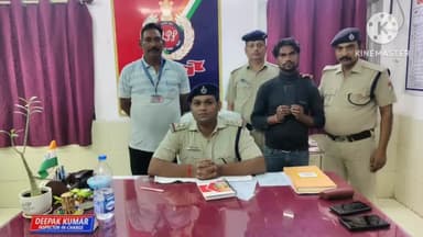 बक्सर: ऑपरेशन यात्री सुरक्षा के तहत बक्सर स्टेशन से चोरी के मोबाइल के साथ एक चोर गिरफ्तार