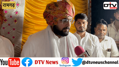 आर्यन ज़ुबैर का एक्सक्लूजिव इंटरव्यू जुबैर के नक्शों कदम पर चल हूँ और 36 बिरादरियों का भरपूर प्यार मिल रहा हैं #एक्सक्लूजिव_इंटरव्यू #रामगढ़_उपचुनाव #आर्यनजुबैर