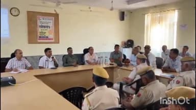 खींवसर: खींवसर में उपचुनाव के लिए उपखंड कार्यालय में ऑब्जर्वर की बैठक का आयोजन, रिटर्निंग अधिकारी की अध्यक्षता में हुई बैठक