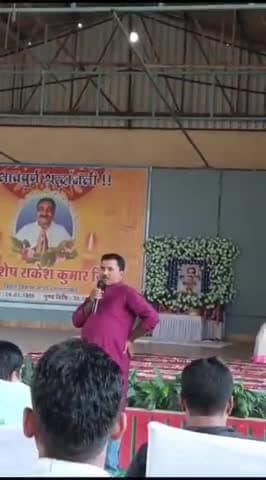 बिहार विकास मोर्चा के संस्थापक अध्यक्ष बड़े भाई राकेश सिंह जी को भावपूर्ण श्रद्धांजलि।