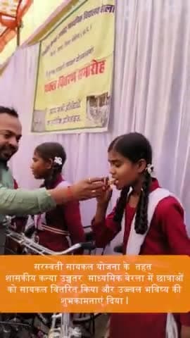 बेटियों को बेहतर शिक्षा हेतु सुगम आवागमन सुविधा और शिक्षा के प्रति प्रोत्साहित करने हेतु सरस्वती सायकल योजना के तहत शासकीय कन्या उच्चतर माध्यमिक बेरला में छात्राओं को सायकल वितरित किया और उज्ज्वल भविष्य की शुभकामनाएं दिया l