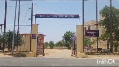 मड़िहान: संत नगर थाना क्षेत्र के पड़रिया खुर्द गांव में जहरीले जंतु के काटने से विवाहिता की हुई मौत