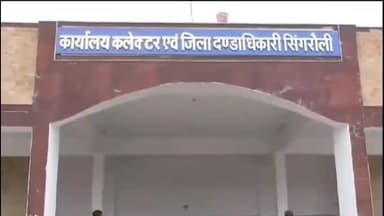 माडा: डोंगरी में अधिग्रहण के बाद भी पाटीदार को मकान और जमीन का मुआवजा नहीं मिला