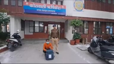 ऋषिकेश: चंद्रभागा से शराब तस्करी के आरोप में एक अभियुक्त गिरफ्तार, शराब भी बरामद