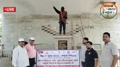 #नेहरू युवा केंद्र संस्था मनाया गया वर्षगांठ मौके पर शालेश गुप्ता क्या कहें।