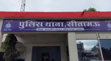 सीतामऊ: ग्राम लदुना में घरेलू विवाद को लेकर पति ने पत्नी के साथ की मारपीट, दर्ज हुआ मामला