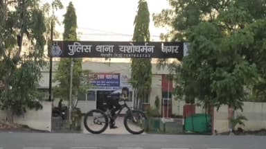 मंदसौर: सिद्ध श्री विहार कॉलोनी के समीप आम रोड पर दंपति को अपने वश में कर सोने-चाँदी के आभूषण लेकर फरार हुआ नागा बाबा, केस दर्ज