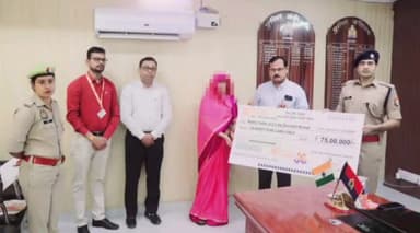हाथरस: पुलिस लाइन में नियुक्त मुख्य आरक्षी की सड़क दुर्घटना में दुखद मृत्यु के बाद पत्नी को दिया गया ₹75 लाख का चेक