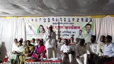 बाबई: गनेरा में सामुदायिक मंगल भवन के भूमि पूजन में शामिल हुए क्षेत्रीय सांसद