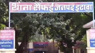 सैफई: एसएसपी संजय कुमार वर्मा ने बताया, लूट व हत्या की झूठी सूचना देने पर थाना वैदपुरा और सैफई से चार लोगों को भेजा गया जेल