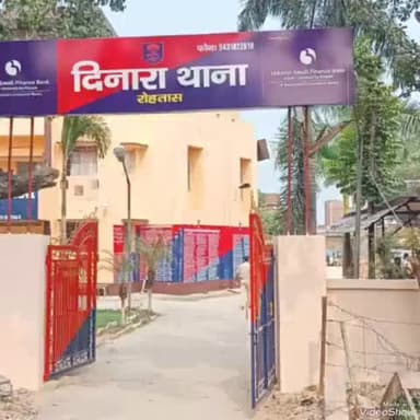 दिनारा: दिनारा थाना में भ्रष्टाचार मामले के तहत दिनारा सीओ के खिलाफ दर्ज हुई प्राथमिकी