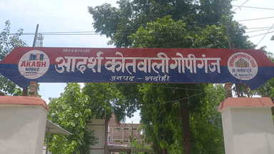 ज्ञानपुर: गोपीगंज पुलिस ने कूटरचित दस्तावेज मामले में आरोपी को लखनऊ से गिरफ्तार किया