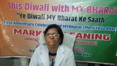 खबर औरैया से नेहरू युवा केंद्र के द्वारा दिस दिवाली  माय भारत का 50 बेड अस्पताल में किया गया कार्यक्रम का आयोजन