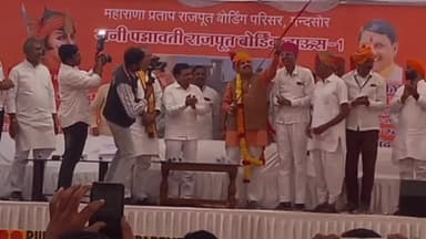 मंदसौर: MIT चौराहा स्थित रानी पद्मावती बालिका छात्रावास का सीएम ने किया उद्घाटन, राजपूत समाज के संरक्षक ने सीएम को भेंट की तलवार