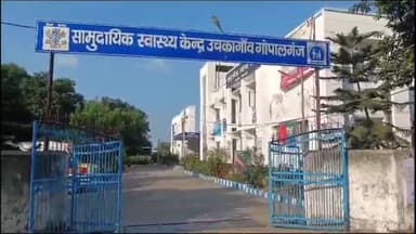 उचकागांव: उचकागाँव थाने के बालाहाता में मेड के विवाद पर पति-पत्नी को पीटा