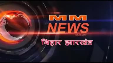 बांका: 19 डिसमिल जमीन को लेकर नानी को जान से मारने की कोशिश के फरार फौजी नाती को पुलिस ने लुधियाना से किया गिरफ्तार।