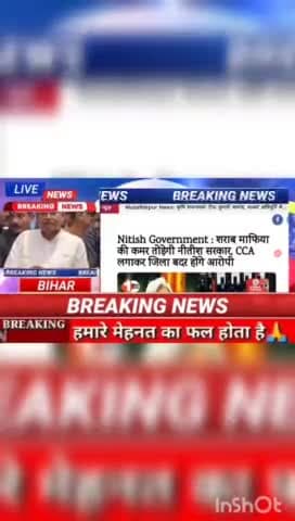 जहरिली शराब् से मौत पर मुख्यमंत्री सवेदना तक नहीं जताते : तेजस्वी ने शराबबंदी को बताया फेल #BiharNews #digitanewsbihar #