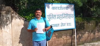 पोरसा: सेथरा अहीर पंचायत में दबंगों ने ज़मीन पर किया कब्जा, पीड़ित ने कहा- ऑफिसों के चक्कर काटने के बावजूद नहीं हो रही सुनवाई