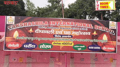 दीपावली की पूर्व संध्या कल्चरल प्रोग्राम का हुआ आयोजन