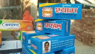 खबर औरैया से दिवाली के पर्व पर धूप बत्ती अगरबत्ती की जमकर हो रही खरीदारी