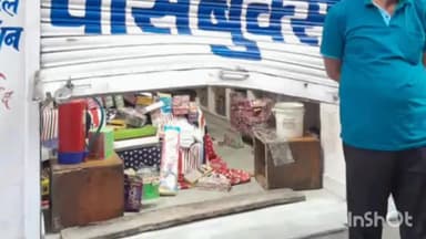 मकराना: मकराना के आईएस मार्केट से अज्ञात चोरों ने दुकान के शटर तोड़कर 40 हजार रुपए के पटाखे किए चोरी