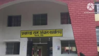 सिल्ली: सिल्ली विधानसभा क्षेत्र में स्क्रूटनी के बाद एक अभ्यर्थी का नामांकन अस्वीकृत