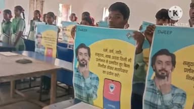 लापुंग: लापुंग प्रखंड में चुनावी पाठशाला का आयोजन