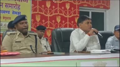 तेघरा: तेघड़ा प्रखंड मुख्यालय में आयोजित बैठक में पुलिस अधिकारी का निंद लेते वीडियो हुआ वायरल