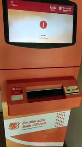 दीपावली से एक दिन पहले ही बैंक ऑफ बड़ौदा के एटीएम ने दिया दगा , नहीं निकल रही नकदी, उपभोक्ता बैरंग हो रहे वापस।