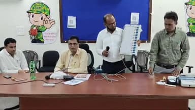 झुंझुनू: 13 नवंबर को होने वाले झुंझुनू विधानसभा के उपचुनाव को लेकर सूचना केंद्र सभागार में आयोजित हुआ EVM प्रशिक्षण