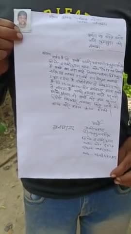 बहराइच, ढपालीपुरवा निवासी एक व्यक्ति ने बताया कि मेरा भाई गायब हो गया किसी को दिखाई दे तो हम तक सूचना पहुंचाए