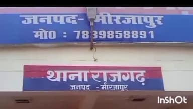 मड़िहान: ददरा बाजार में सड़क पर खड़े ट्रक से बाइक सवार दो लोग भिड़े, एक की हुई मौत व दूसरा व्यक्ति हुआ घायल