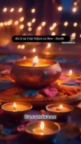 Happy Diwali 2024
🕉️🙏 *दीपक के प्रकाश की तरह आपके जीवन में उजाला और खुशहाली बनी रहे। भगवान राम के आगमन की खुशी छा जाए,