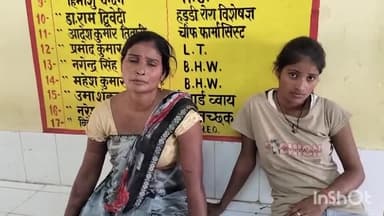 औरैया: फफूंद क्षेत्र के लक्ष्मणपुर गांव में मां-बेटी के साथ हुई मारपीट, पुलिस कर रही मामले की जांच