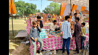 ज्ञानपुर: पुलिस लाइन के सामने GIC ग्राउंड में पटाखे की दुकान में लगी आग, दमकल कर्मियों ने आग पर पाया काबू